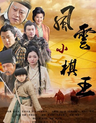 伴随着上映的信息，该片也首次曝出先导预告片和中国版海报。