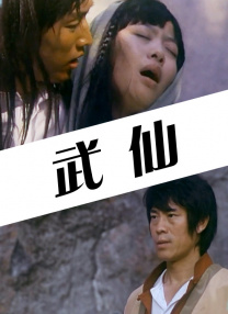 []独家原创稿件，未经授权不得转载，违者将追究其相关法律责任 标签： 今日影评风林火山金城武 ： 相关新闻 AI创作时代，你的“作品”到底算不算你的？