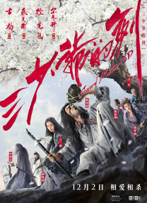 《幻影车神》终极预告 阿米尔·汗侠盗车神合体 2014-07-11 由阿米尔·汗主演的动作大片《幻影车神：魔盗激情》 即将于7月25日震撼登陆国内院线。