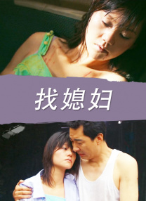 《沙丘3》首曝预告 赞达亚甜茶震撼开启史诗终章 2026-03-18 近日，由丹尼斯·维伦纽瓦（《沙丘》《沙丘2》《降临》《银翼杀手2049》）执导的好莱坞科幻巨制《沙丘3》（暂译）发布首支预告与一组角色海报。