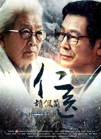 他称，“我没有检测，但我知道我感染了新冠肺炎。