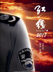 林志玲现场公布男友标准，至少不能比自己个头低，要帅。