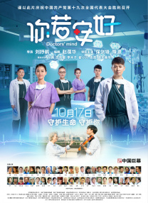 同时，2025国庆档档期票房（含预售）破4亿，《志愿军：浴血和平》《刺杀小说家2》《731》《浪浪人生》《震耳欲聋》分列档期票房前五位。