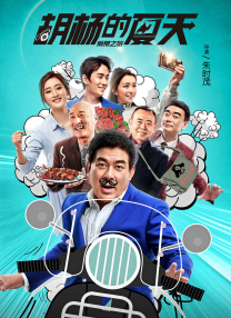 她不再是依附于男性的附属品，而是拥有独立人格和坚定信念的英雄，她的成长历程激励着无数观众，尤其是女性观众，去勇敢地追求自我，打破传统的束缚。