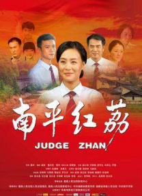 主竞赛单元，备受期待的金棕榈女导演迪库诺新作《阿尔法》登场。