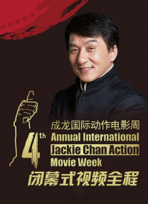 萧亚轩穿着一身花色洋装俏丽开场 林书豪调侃周杰伦歌词 大玩“胸肌梗”引网友爆笑 2019-03-12 3月12日，林书豪成为《篮球大唱片》官宣的第二组艺人之一，随后林书豪通过微博向网友征集歌词灵感，同时还不忘调侃好友周杰伦的歌词水平，在博文中称：“听说有人要给我写歌，不过写的太烂的我可不要，什么‘哥 阿娇“彩虹裙”亮相活动 周柏豪不在酒吧交女友 2011-12-22 12月21日，钟欣桐、MC Jin、周柏豪、周国贤等明星出席某活动并获奖。