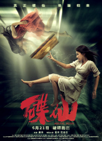 日版《无法抗拒的他》首曝预告2024-11-05 倒计时15天!