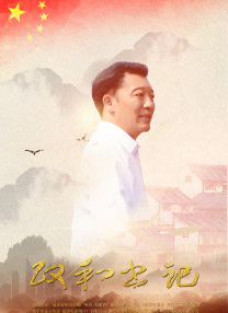 《忘了我记得》剧照台剧《忘了我记得》共八集，将于5月23日全集上线。