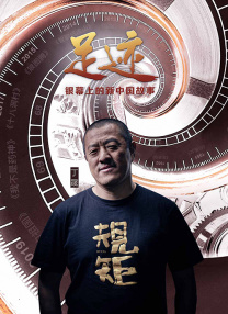 崔宇植饰演高谦，从配角演员成为电影评论家，梦想着看完这世界上所有电影，在拍摄现场遇到金武飞，两人纠缠在一起展开命运般的爱情。