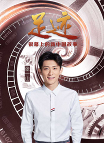 《团圆令》发布预告2026-02-27 买买买！