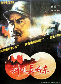 大盘走势稳定 《金刚川》等片持续保持领先地位 2020-11-13 11月12日，全国院线总票房报收2824万。