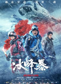 2025-08-15 《星期三2》开播！