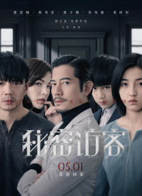 《大坏狐狸的故事》改编自法国畅销绘本《坏狐狸》，导演将这部自己的原创绘本原汁原味的搬上了 《大坏狐狸的故事》点映获赞 影评人李洋解读看点 2018-03-07 3月6日，法国动画喜剧《大坏狐狸的故事》在京举办点映场，电影学者、影评人李洋（大旗虎皮）现身映后互动环节，与观众分享他对于影片的理解。