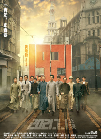 “金刚狼”休杰克曼和妻子黛布拉-李·弗勒斯现身大秀恩爱；莉顿·梅斯特挽手老公甜蜜助；丹尼尔·雷德克里夫西装革履与女友亮相；埃米·罗森修身礼服 “超人”曝最新海报、剧照 图解克拉克成长史 2013-05-06 日前，索尼公司重磅推出的“超人”系列重启之作《超人：钢铁之躯》发布了最新海报及剧照，横版海报再次展示了新版超人的造型，而几张剧照则记录了小克拉克的成长经历，揭露出他的真实身世。