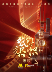 曾在内地斩获24.23亿票房，并成为2015年进口片内地票房冠军的《速度与激情7》，时隔十年将在大银幕重映。