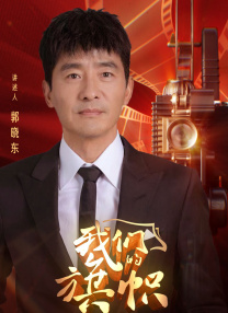 影片改编自双雪涛同名小说，讲述了刘昊然饰演的男主角李默，在赴葬礼途中偶遇与老友安德烈相似的男人，与对方在暴风雪中结伴北上，并在过程中揭开年少记忆与阴影的故事。