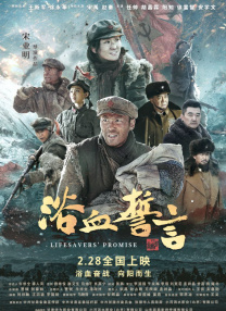 目前，该片正在秘密拍摄中。