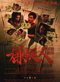 《唐人街探案3》单日票房9518万，累计票房破39亿，稳居榜单第二名 《你好，李焕英》单日票房12连冠 两部新片入榜 2021-02-27 2月26日元宵节，大盘报收2.65亿元，春节档余热未褪。