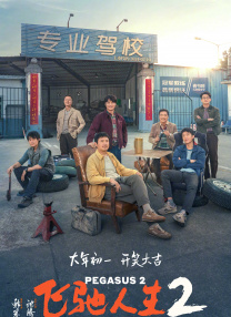 这与最高检2023年推动的“强制报告制度”实践相契合——该制度实施以来，通过医疗、教育机构报告发现犯罪线索3794件，占侵害未成年人犯罪总数的7.5%，为剧集提供了“旁观者如何成为守护者”的叙事切口 。