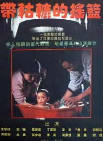 《无名女孩》戛纳首映:刘雯霸气 海伦·米伦摔倒 2016-05-19 法国戛纳当地时间2016年5月18日，第69届戛纳电影节：《无名女孩》[The Unknown Girl (La Fille Inconnue)]举行首映礼。