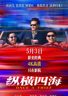 IP+城市特色的结合，许多非传统热门旅游点位借助电影热度，实现客流量激增。