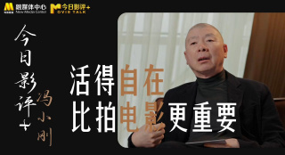 英国演员凯拉·奈特莉将出演。