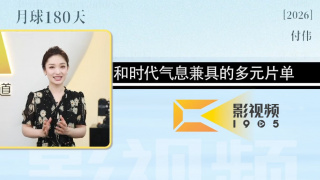 近日，导演易小星，演员常远、邓家佳重回电影拍摄地，来到成都路演，演员杜海涛、开心麻花演员李唯贺惊喜现身，和热情的观众们一起在笑声中欢度五一假期。
